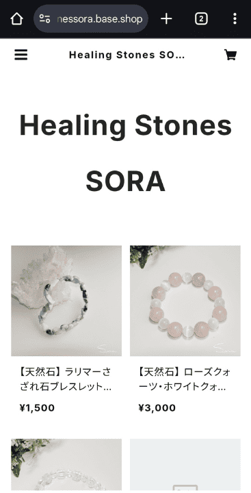 sora EC